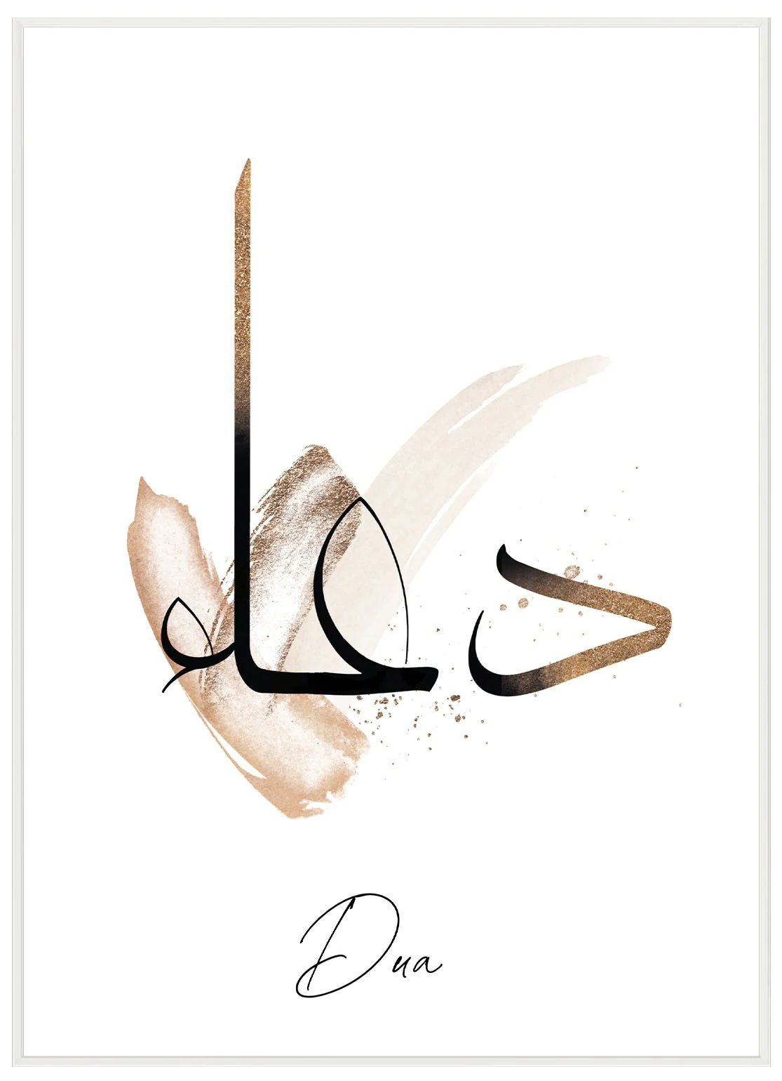 Dua Calligraphy