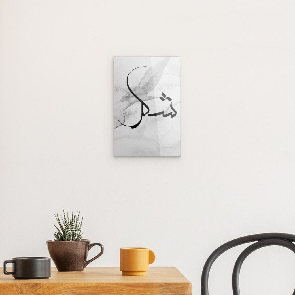 Sukur Waterpaint