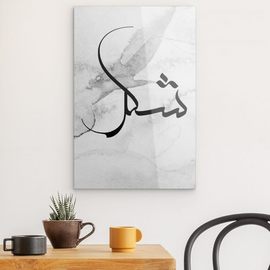 Sukur Waterpaint