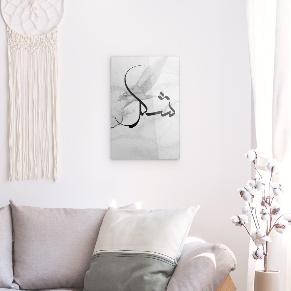 Sukur Waterpaint