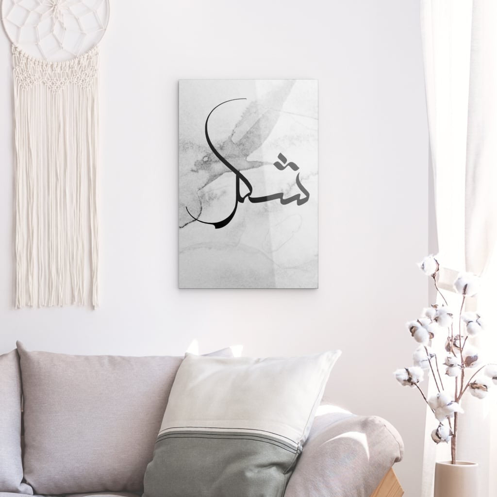 Sukur Waterpaint