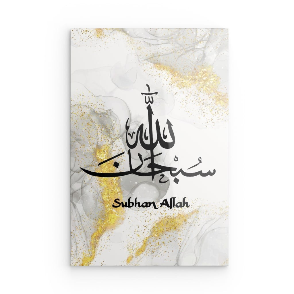 Subhanallah