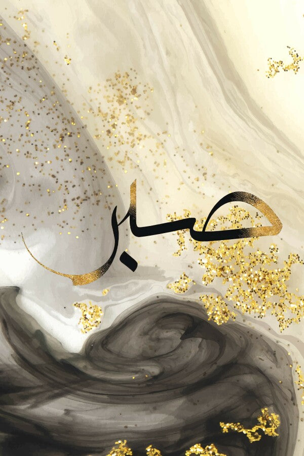 Sabr Marble