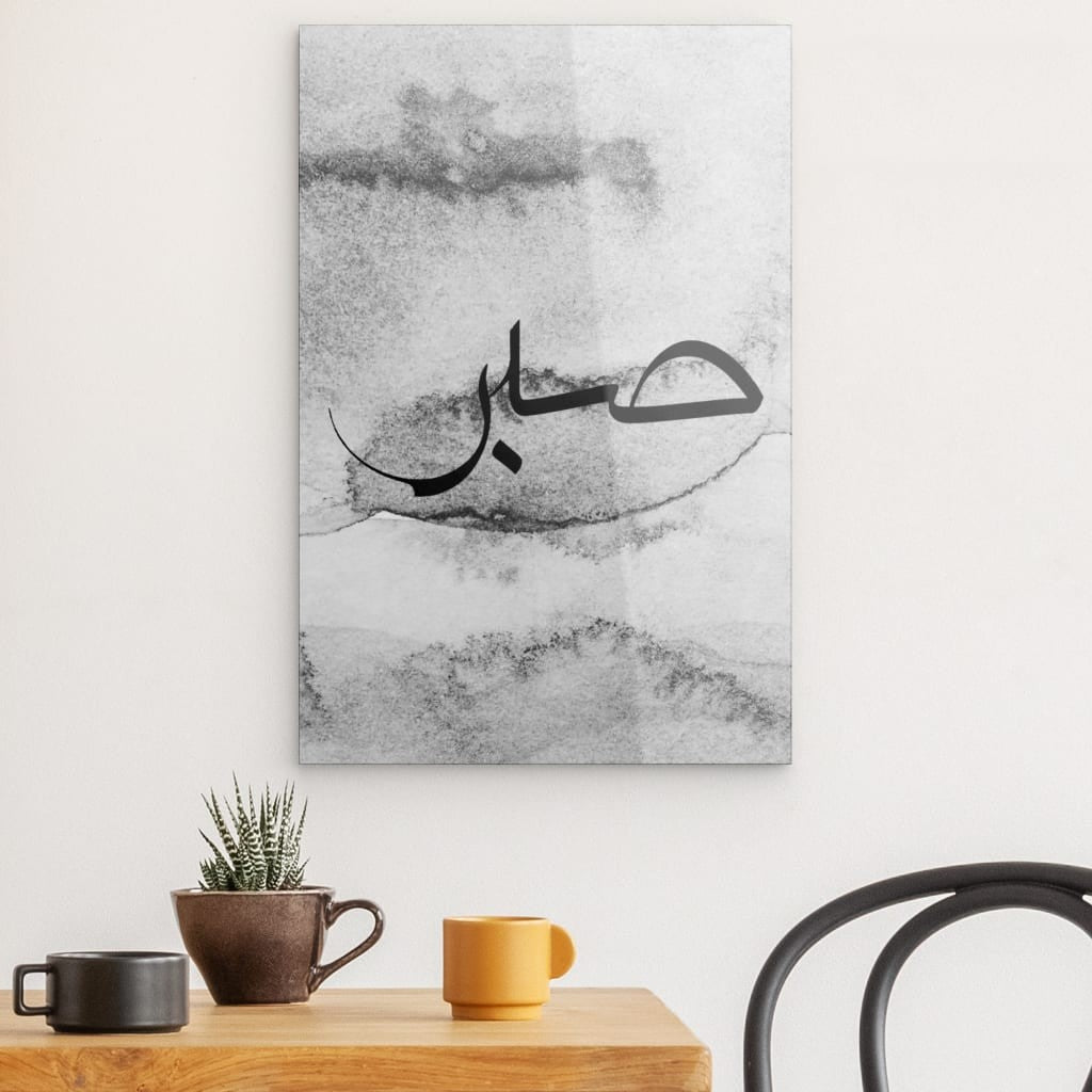 Sabr Waterpaint