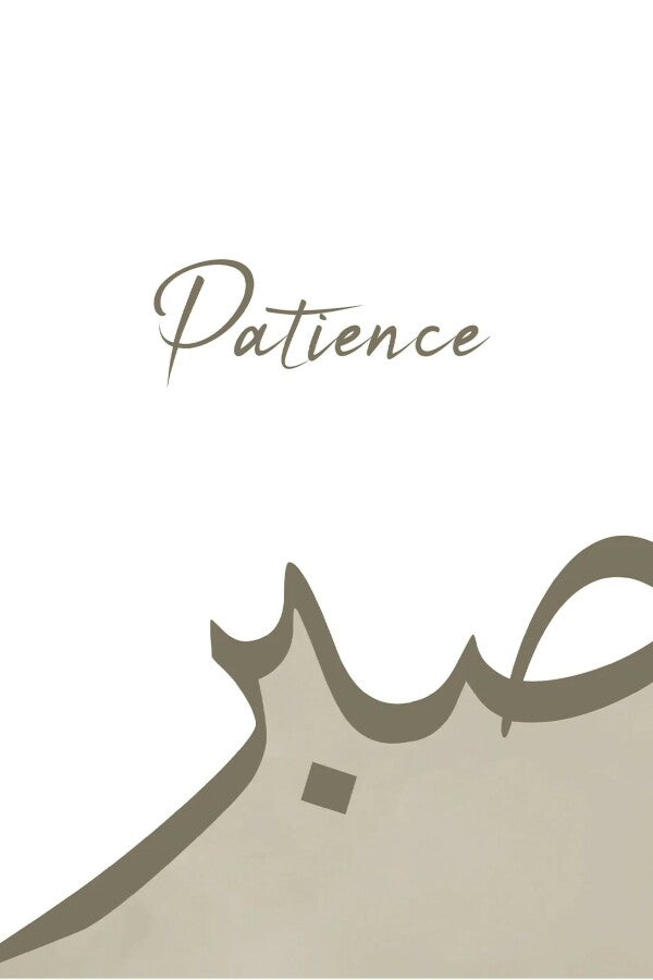 Patience