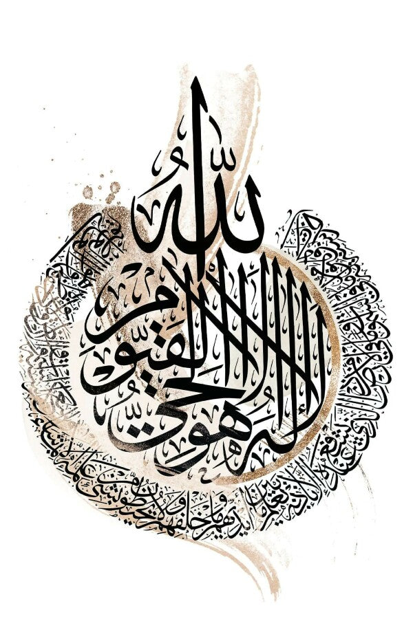 Ayat ul Kursi Paint