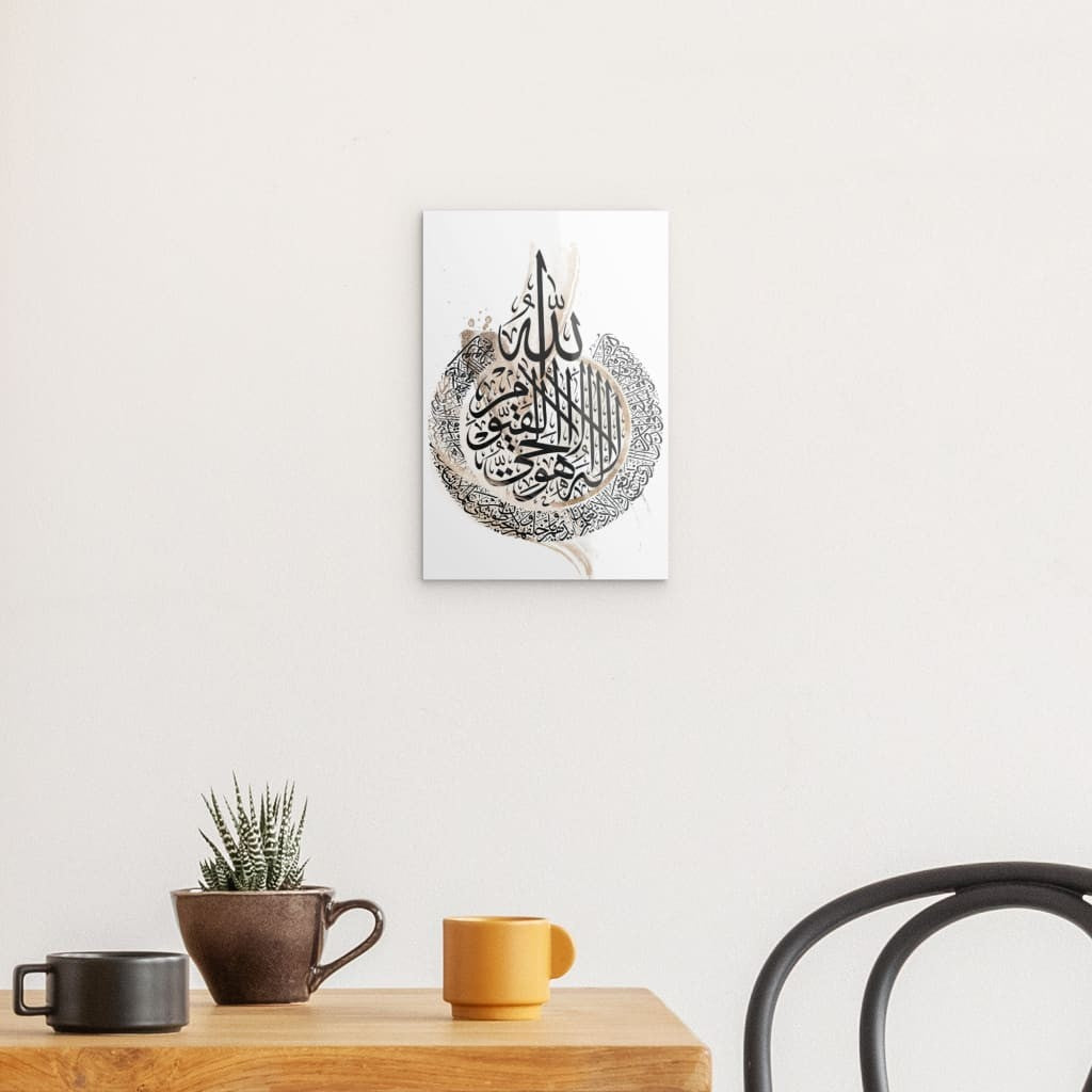 Ayat ul Kursi Paint