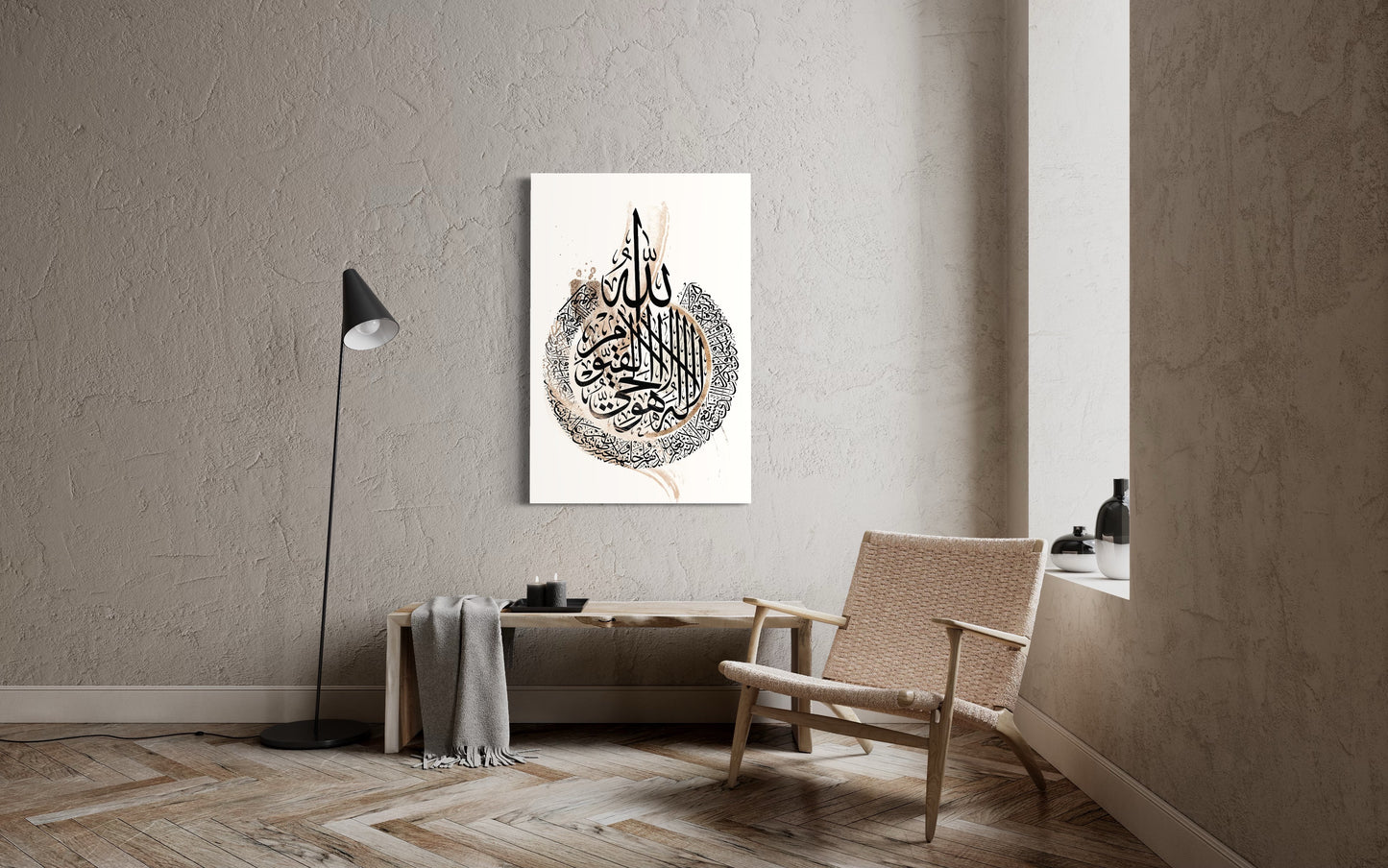 Ayat-Al Kursi Calligraphy