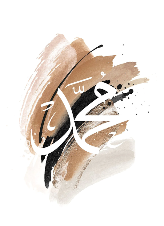 Mohammad Calligraphy
