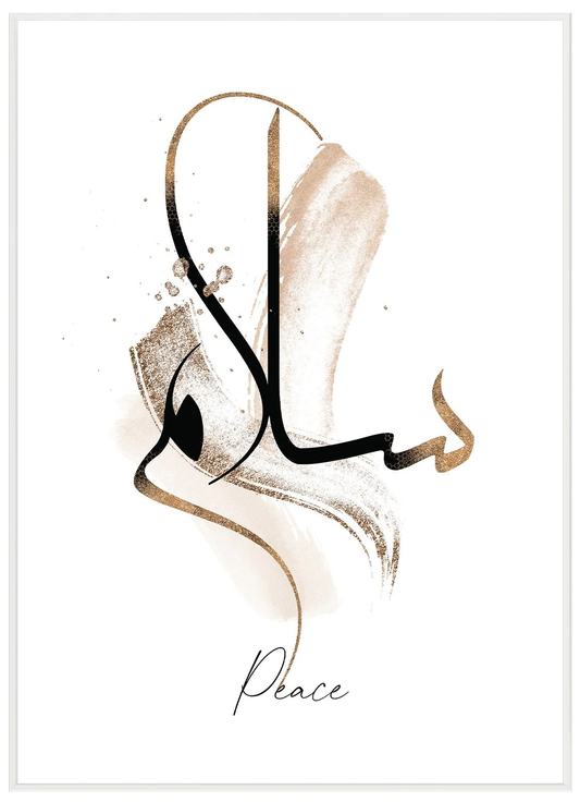 Peace Calligraphy