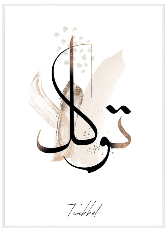 Tevekkul Calligraphy