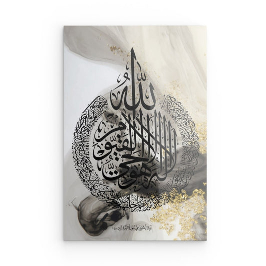 Ayat ul Kursi Marble