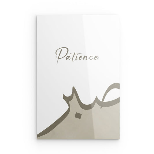 Patience