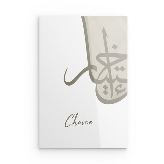 Choice