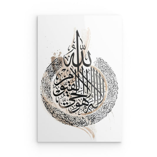 Ayat ul Kursi Paint