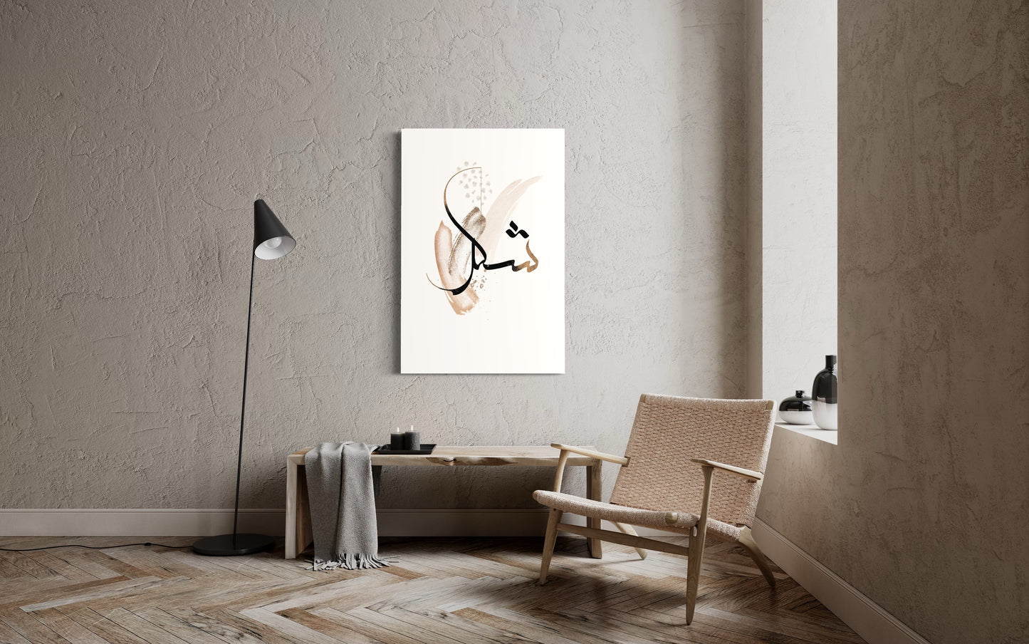 Shukur Calligraphy